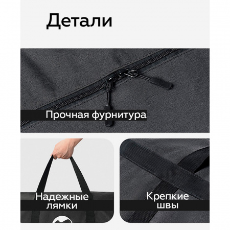 Сумка Naturehike Outdoor storage bag 45L NH17S021-M