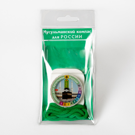 Компас Кибла Москомпас