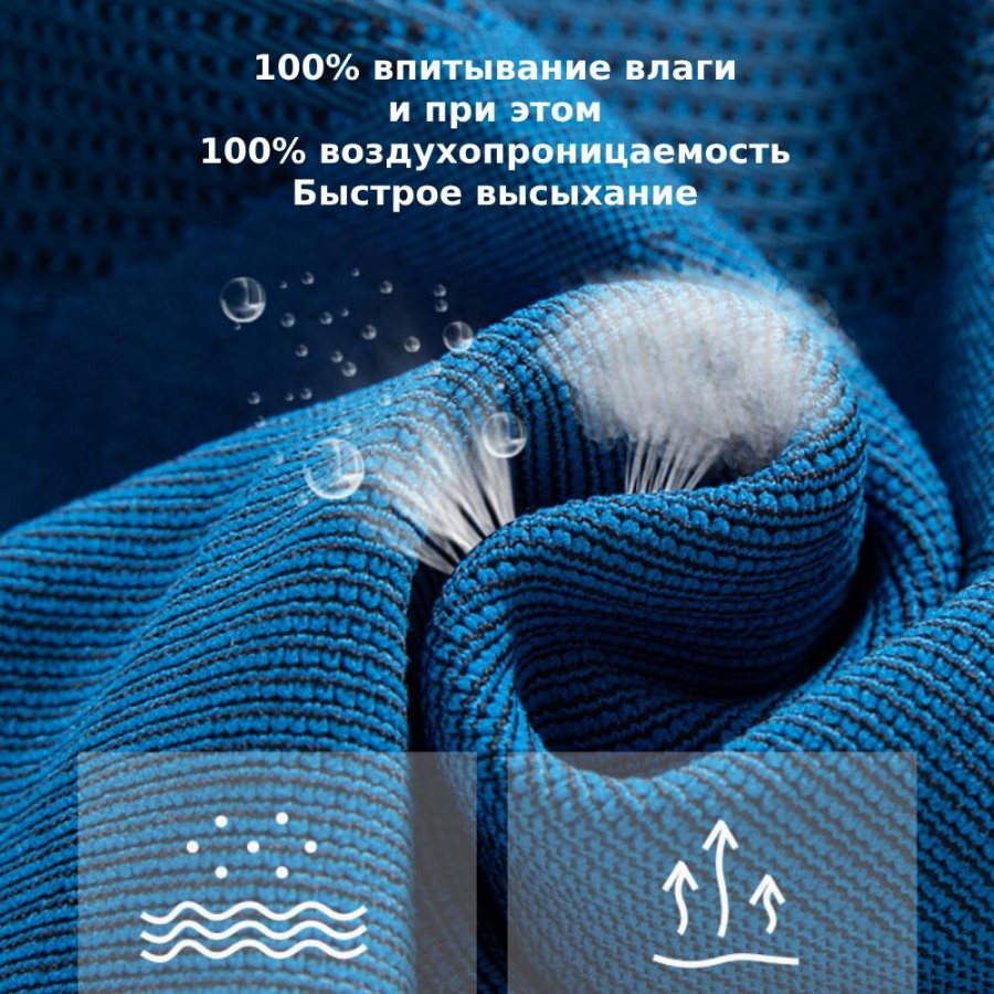 Термобелье UTO комплект Ski 2.0 ThermoLite Nilit 993102