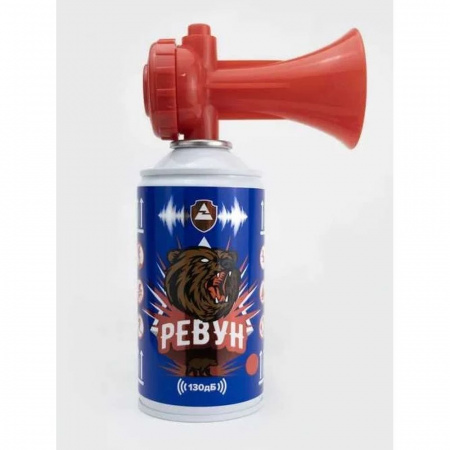 Звуковое сигнальное устройство РЕВУН, комплект (баллон и горн), аэрозоль 140 мл