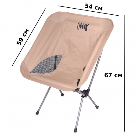 Кресло складное туристическое BRS Y02 (KY511)