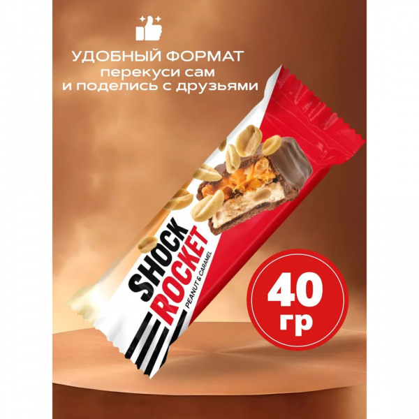 Батончик глазированный арахис и карамель 40 г