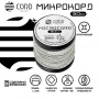 Микрокорд CORD катушка 30м светоотражающий