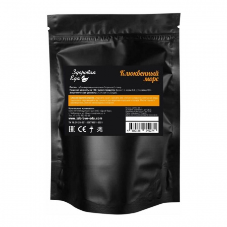 Морс клюквенный, натуральный из сублимированный ягоды 50 г (Здоровая Еда)