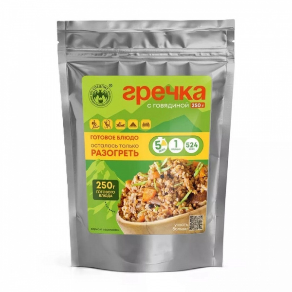 Готовое блюдо Гречка с говядиной 250г. СПЕЦПИТ