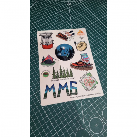 Стикерпак Территория №6 ММБ