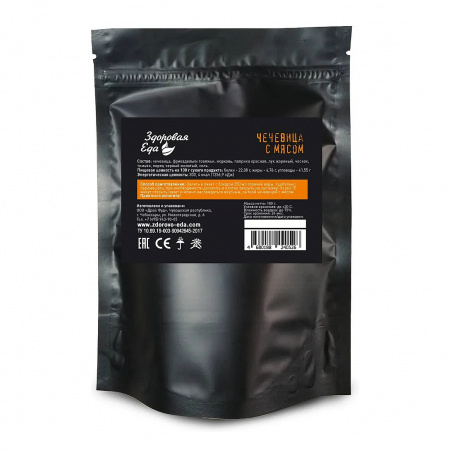 Чечевица с мясом 100 г (Здоровая Еда)