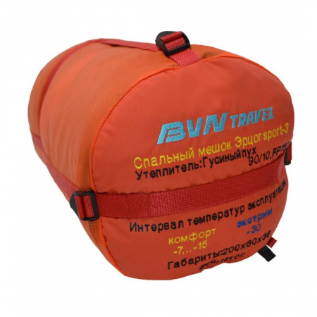 Спальный мешок пуховый BVN Эрцог Sport-3