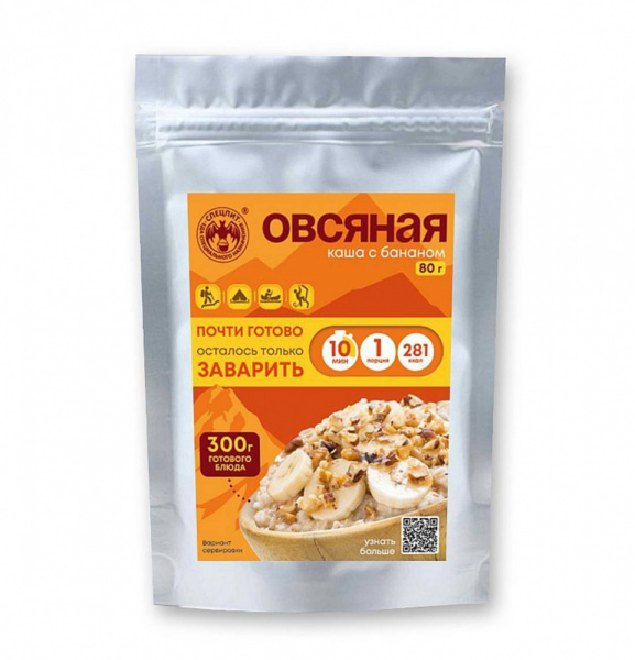 Каша овсяная с бананом 80 г, СПЕЦПИТ