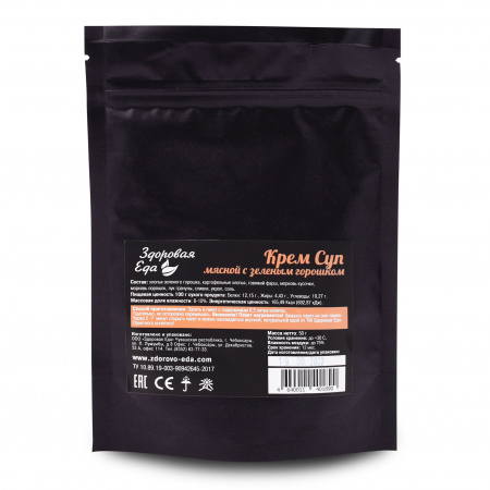 Крем-суп мясной с зеленым горошком 50 г zip (Здоровая Еда)