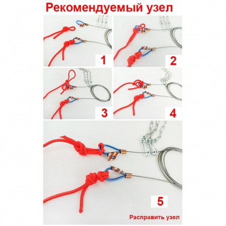 Трос костровой 2мм с 3 цепочками (Терра)