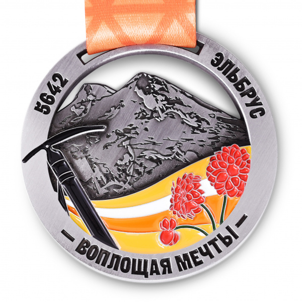 Медаль Эльбрус, цв. оранжевый