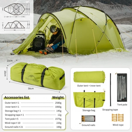 Палатка Naturehike Igloo 3 CNK230WS013