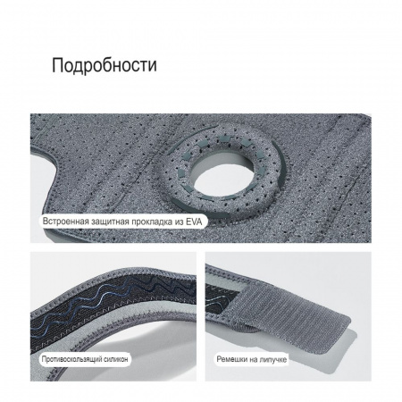 Наколенник Naturehike Qingyue Four Spring Support CNK2650DS010