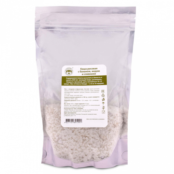 Каша рисовая с бананом 300г, СПЕЦПИТ