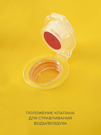 Гермосумка Germostar Ranger 70 л