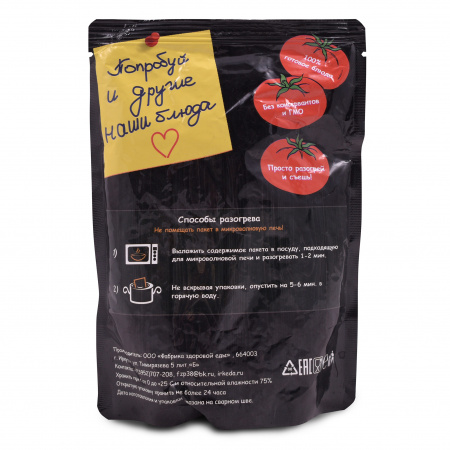 Фабрика здоровой еды. Каша гороховая с копченостями 340 гр