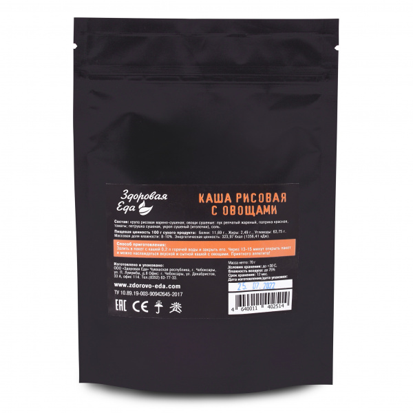 Каша рисовая с овощами zip 70 г (Здоровая Еда)