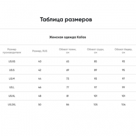 Брюки Kailas софтшелл Windproof Softshell W's KG520697 Брюки Kailas софтшелл Windproof Softshell W's KG520697