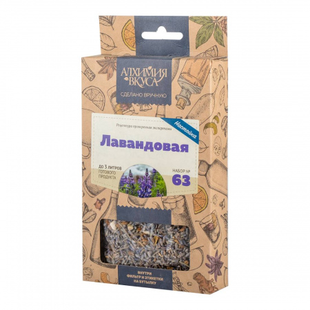 Набор для приготовления настойки Алхимия вкуса № 63 "Лавандовая", 34 г
