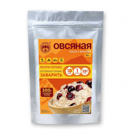 Каша овсяная с вишней 80 г, СПЕЦПИТ Каша овсяная с вишней 80 г, СПЕЦПИТ