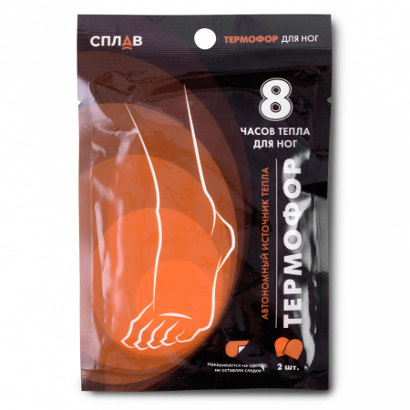 Автономный источник тепла Термофор для ног