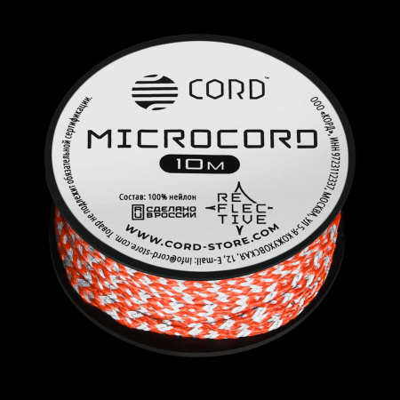 Микрокорд CORD 10м Super Reflective