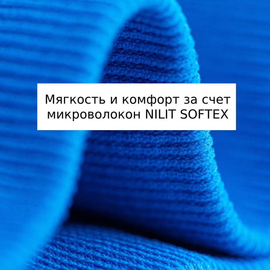 Трусы UTO Sports Nilit Softex Boxer (2шт) 922102