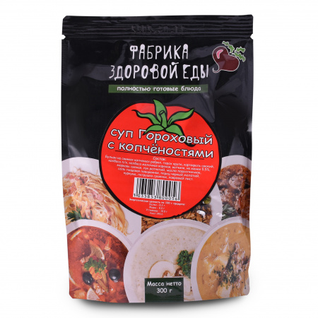 Фабрика здоровой еды. Суп гороховый с копченостями