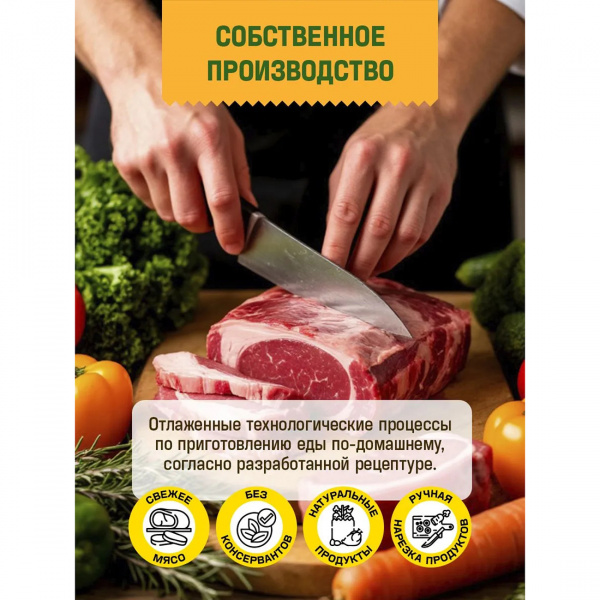 Готовая еда гороховая каша с говядиной 7 верст, 250 г.