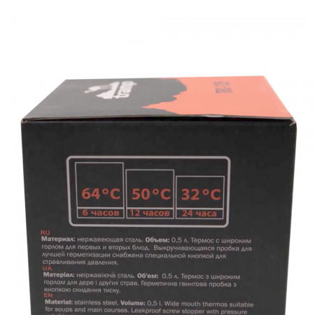 Термос Tramp с широким горлом 0,7 л TRC-130