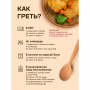 Готовая еда голубцы 7 верст, 250 г.