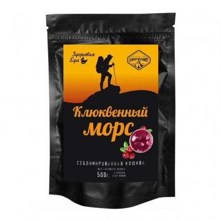 Морс клюквенный, натуральный из сублимированный ягоды 50 г (Здоровая Еда)