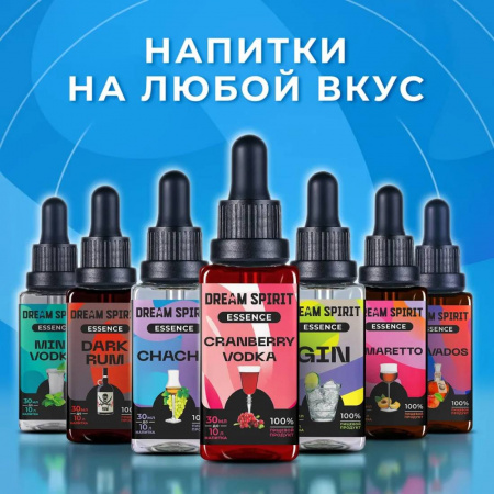 Эссенция Dream Spirit Ирландский Виски\Irish Whiskey, 30 мл