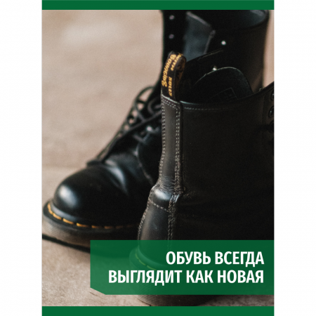 Черная краска для обуви Sibearian SIBEARIAN NEW BLACK, 100 мл