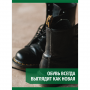 Черная краска для обуви Sibearian SIBEARIAN NEW BLACK, 100 мл