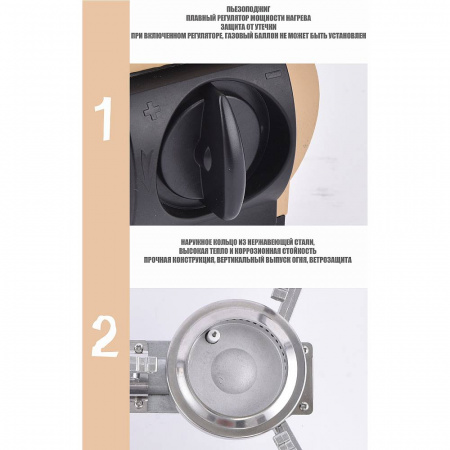 Плита газовая складная BRS-99