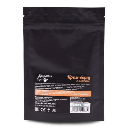 Крем-борщ с мясом 50 г ("Здоровая Еда")