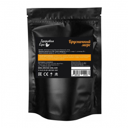 Морс брусничный, натуральный из сублимированный ягоды 50 г (Здоровая Еда)