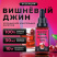 Эссенция Dream Spirit Вишневый Джин\Cherry Gin, 30 мл