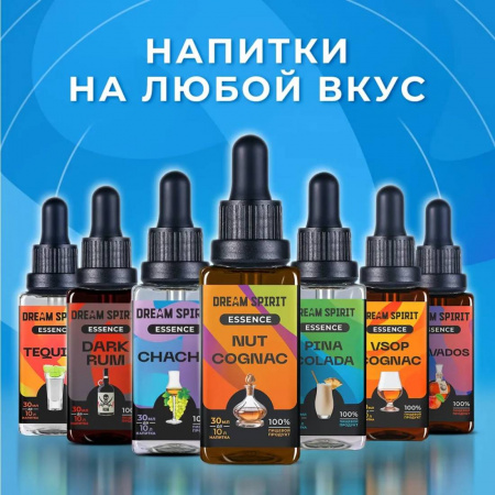 Эссенция Dream Spirit Ванильная Водка\Vanilla vodka, 30 мл