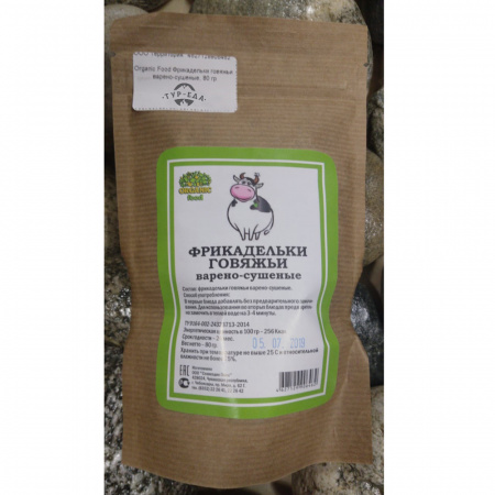 Organic Food Фрикадельки говяжьи варено-сушеные, 80 гр