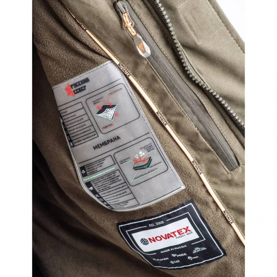 Костюм Магнум зимний с полукомбинезоном