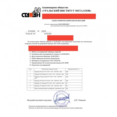 Микрокорд CORD катушка 30м светоотражающий