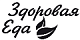 Здоровая Еда Здоровая Еда