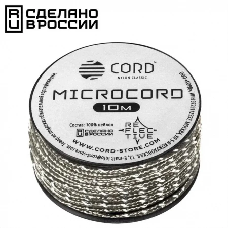 Микрокорд CORD катушка 10м светоотражающий