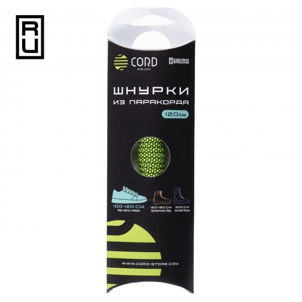 Шнурки из паракорда CORD 120см