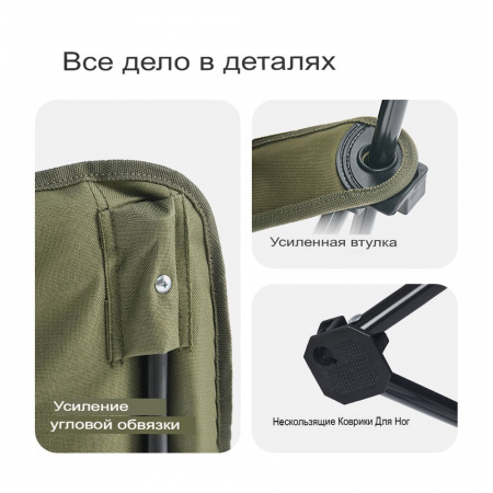 Кресло складное Naturehike Sea star 1 CNK2450JJ020