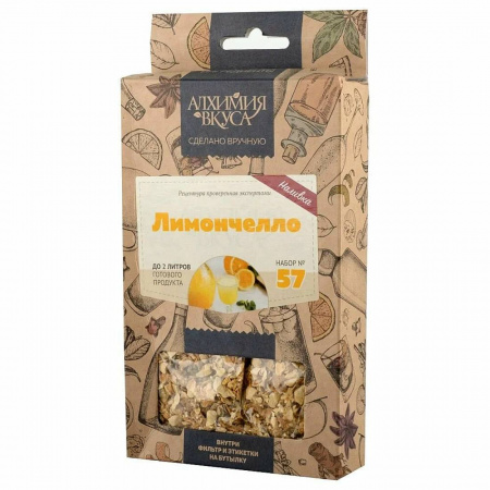 Набор для приготовления наливки Алхимия вкуса № 57 "Лимончелло", 48 г
