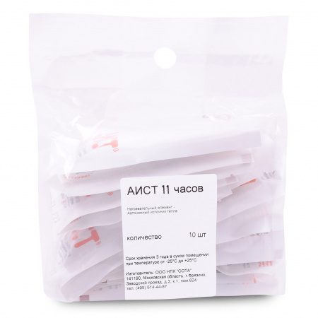 Автономный источник тепла Аист Т11 - набор 10шт
